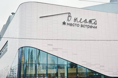 Креативные предприниматели Москвы получат в бесплатную аренду торговое место на 1 месяц