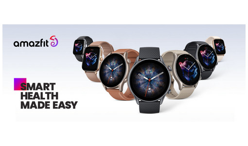 Новейшую серию носимых устройств представила Amazfit