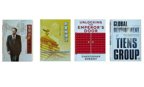 TIENS Group: толкования, секреты и ответы 26-летнего   развития