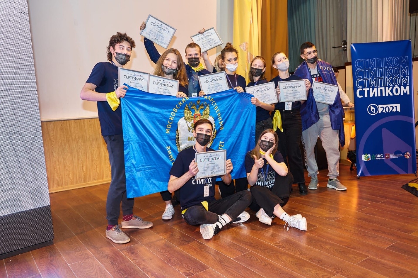 В Подмосковье прошла Школа стипендиальных комиссий