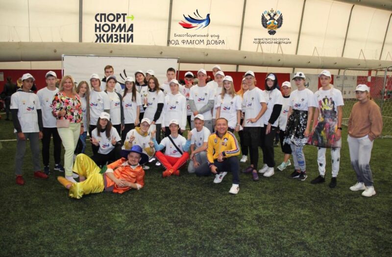 Футбольный инклюзивный фестиваль «Футбол – школа жизни»