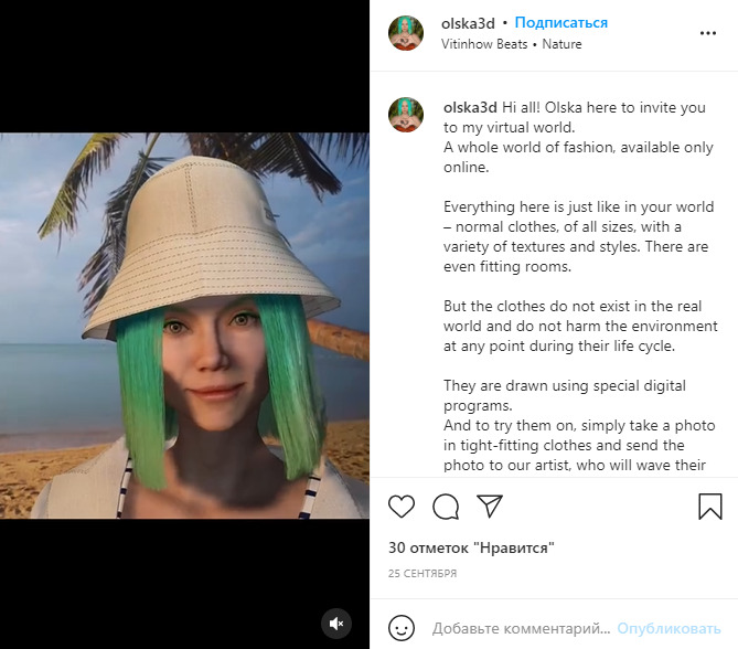 Дизайнер Ольга Сказкина рассказала, зачем создала 3D-аватар @olska3d в Инстаграм