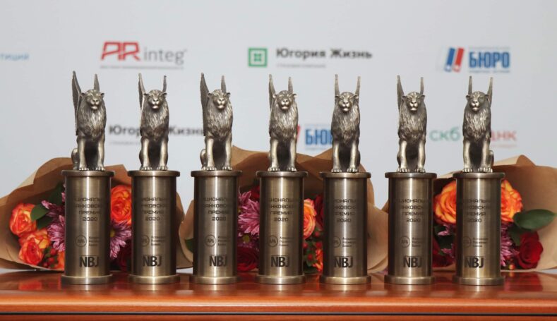 Проект банка «Юнистрим» стал номинантом Национальной банковской премии