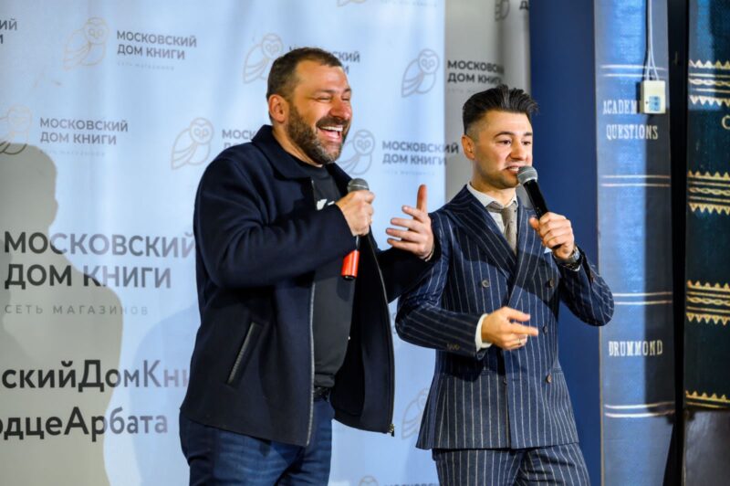 В Московском доме книги состоялась презентация книги Ивана Сорокина «Поколение»