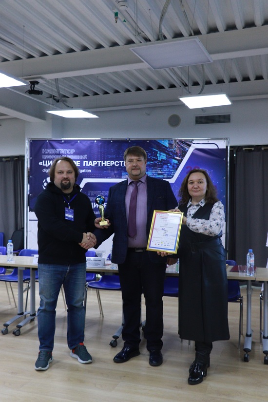 Объявлены победители премии цифровых решений «Цифровое партнерство»
