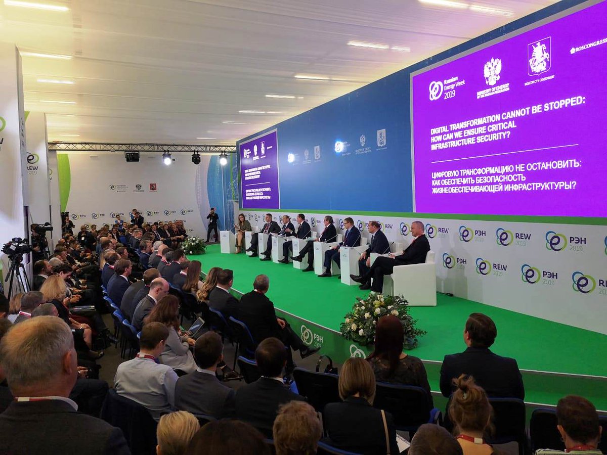 В Москве стартовала «Российская энергетическая неделя»