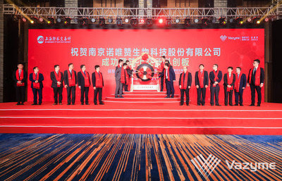 На Шанхайской фондовой бирже размещены акции компании Vazyme