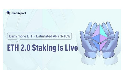 ETH 2.0 Staking Earn на Matrixport упрощает и делает более выгодным стекинг Ethereum 2.0