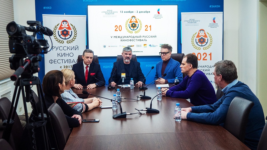 Разворот к традиционным культурно-нравственным ценностям – основа концепции Русского кинофестиваля