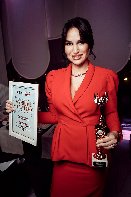 Наталья Сидорцова, Артем Каторгин, Алла РидМиша Майер и многие другие на премии «Лучшие из лучших 2021»