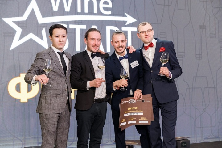 WINE START-2022 зажигает новые звезды