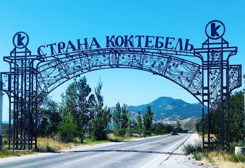 Коктебель – выбор интеллектуалов: что выбирают россияне в локдаун