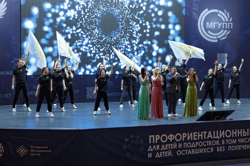 Открытие «Профориентационного форума для детей и подростков, в том числе детей-сирот и детей, оставшихся без попечения родителей» в МГУПП