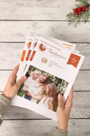 Родовестник знает, чем порадовать любимых бабушек