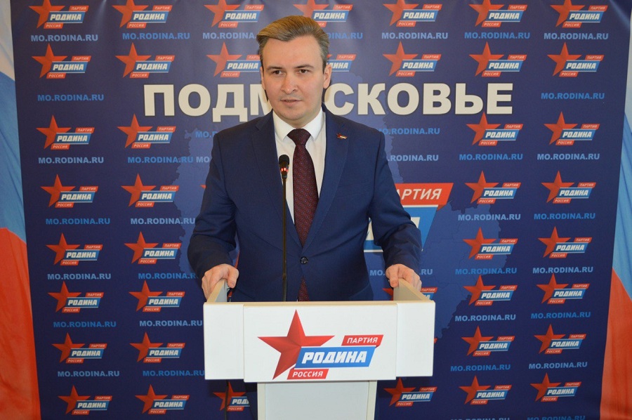 В «Родине» Подмосковной — новый глава