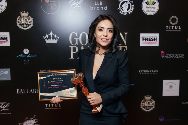 Главное событие для женщин 2021 года