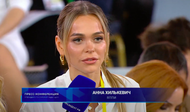 Владимир Путин на прямой линии ответил на вопрос резидента Insight People Анны Хилькевич