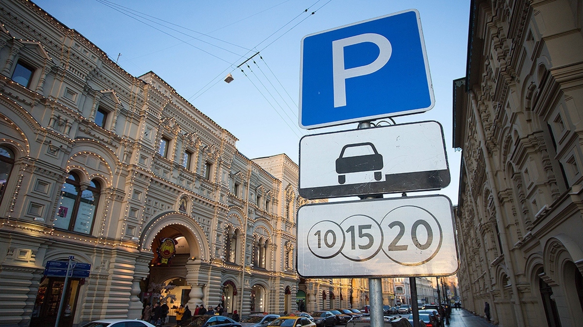 В Москве подорожает автопарковка и проезд в общественном транспорте