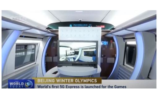 Первую студию потокового вещания на базе 5G в высокоскоростном поезде представила CMG