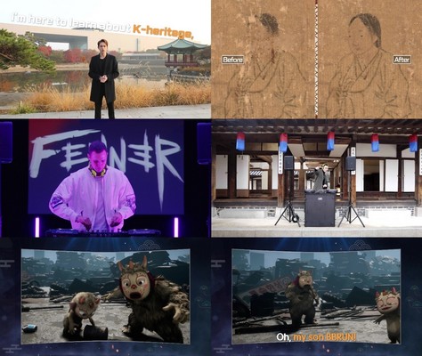 Korea Contents Week’ (Неделя корейского контента), переосмысливающая традиционную культуру