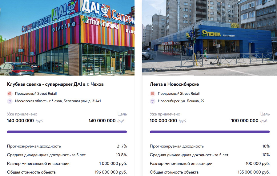 Инвестиционная платформа SimpleEstate подвела итоги 2021 года