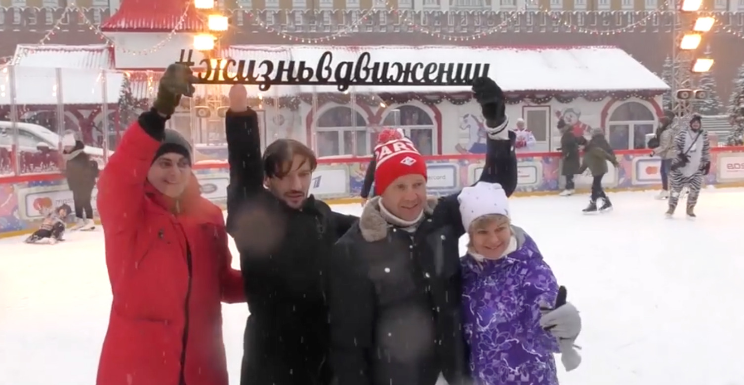 Благотворительные катания пройдут на катке ГУМа. Жизнь в движении