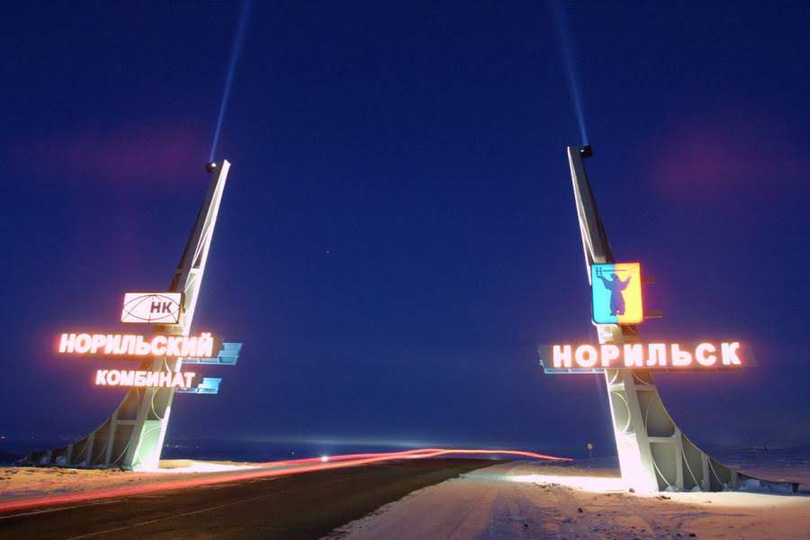 За 2021 год объем вредных выбросов в Норильске сократился на 13,7%