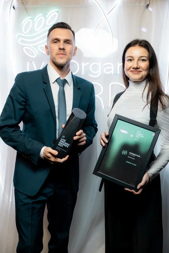 Green Flow получил Гран-при в номинации «Место Силы» премии Live Organic Awards 2021