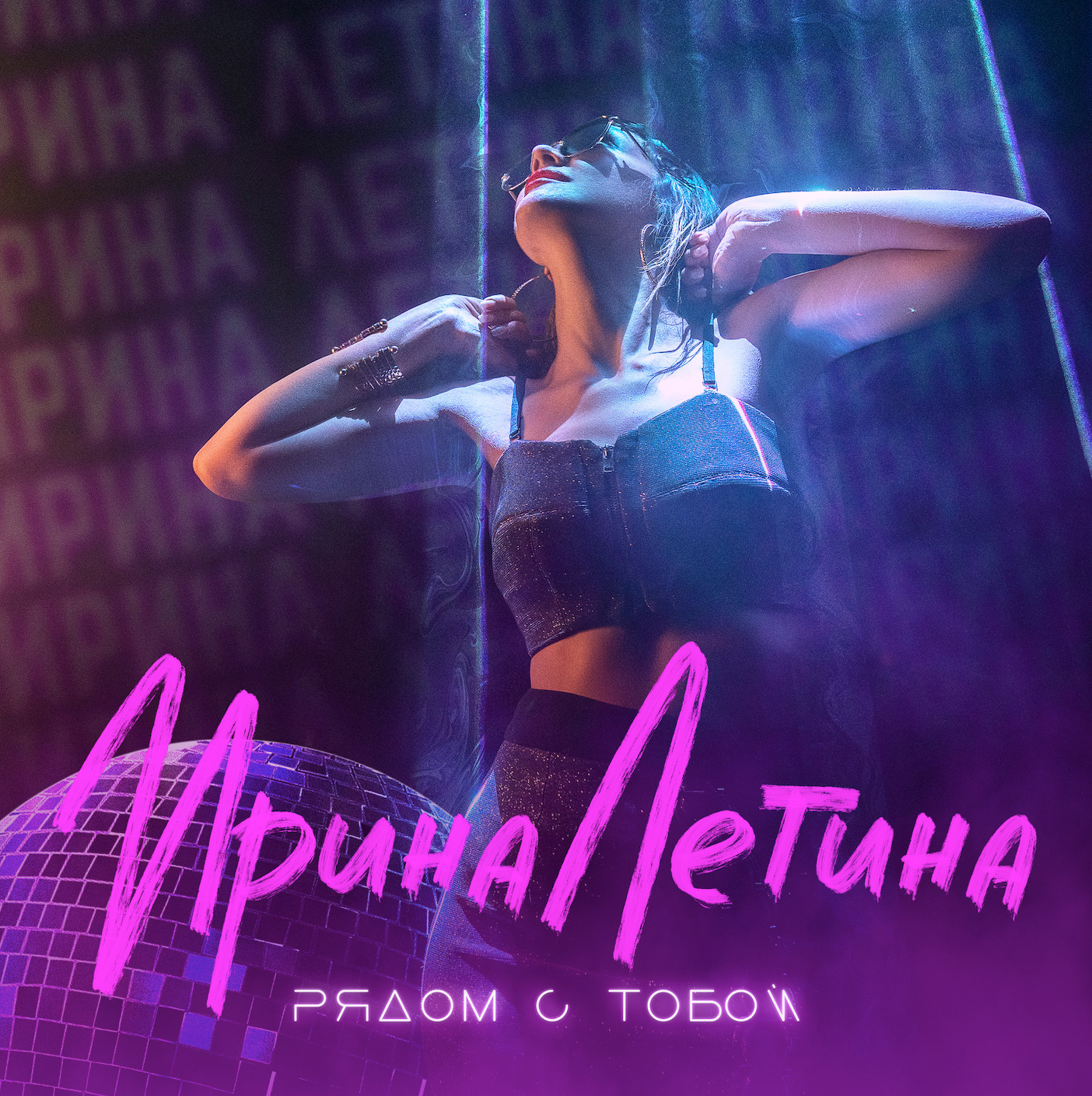 Племянник Муслима Магомаева написал песню для восходящей поп-звезды