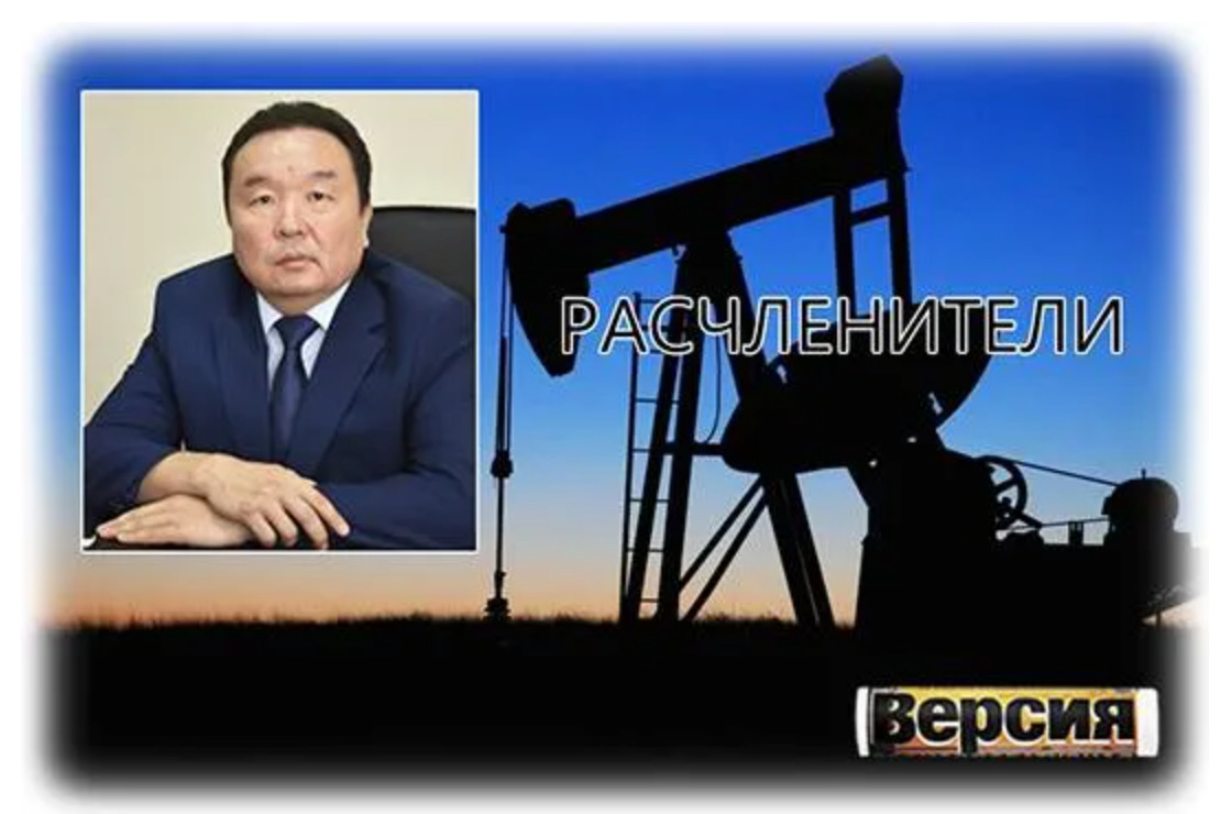 История банкротства «ЕвроСибОйл»