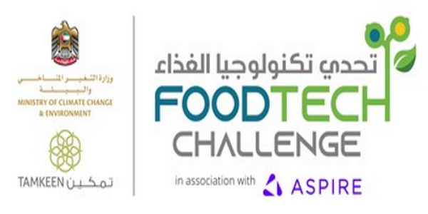 Дан старт премии Global FoodTech Challenge с призовым фондом в размере $2 млн