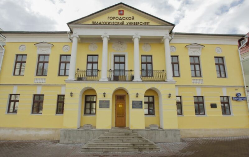 МГПУ продолжает занимать высокие места в рейтингах отечественных вузов