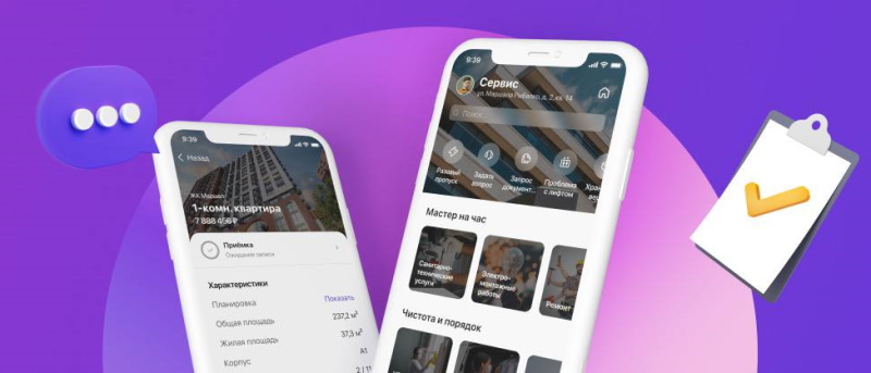 ￼Внедрение цифровых сервисов позволит сократить долги населения за ЖКУ более чем на 180 млрд рублей