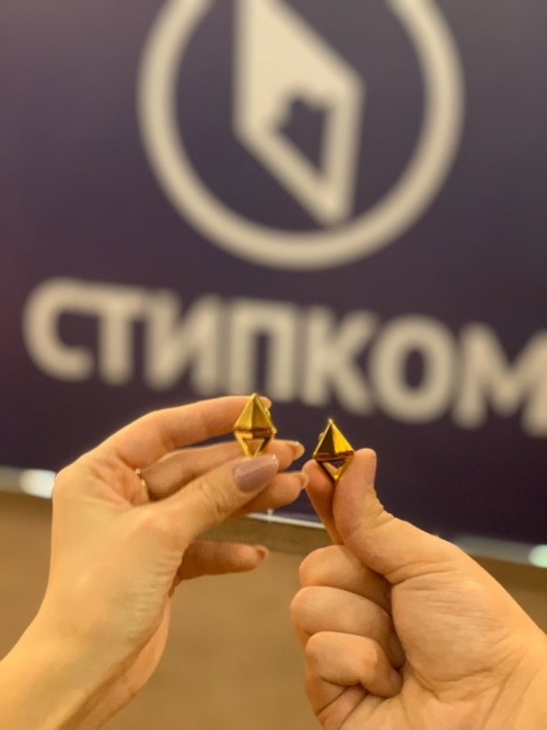 Стипком 2020 – итоги!