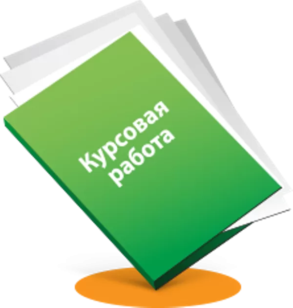 Курсовая по психологии: мотивация современных студентов