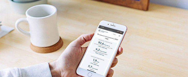 Каждый россиянин получит доступ к сайту стройкомплекса России