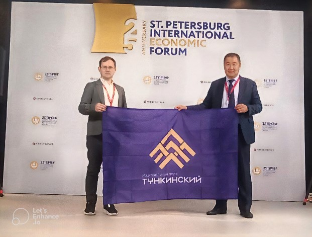 На ПЭМФ 2022 представлены возможности Национального парка «Тункинский»