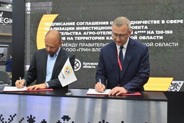 Хилинг-подход и пермакультура станут ключевыми особенностями нового курорта в Калужской области