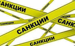 <strong>Япония ввела санкции против двух российских банков</strong>