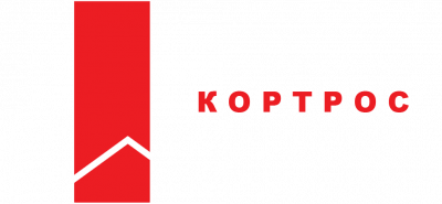 Гендиректор ГК «КОРТРОС» Станислав Киселев: Будущее – за партнерством