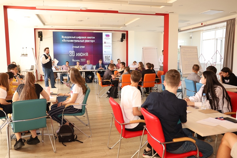 В Москве прошёл хакатон по IT-решениям в рамках проекта «Интеллектуальный реактор»