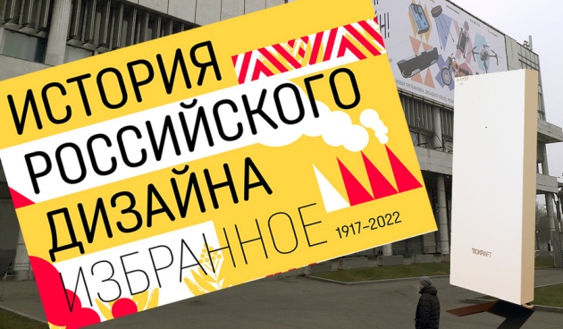 Очистители воздуха АО «КРЭТ» в Новой Третьяковке