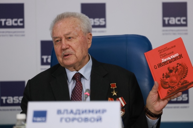 В сентябре стартует посвященная героям СВР выставка «Без права на славу, во славу державы»￼