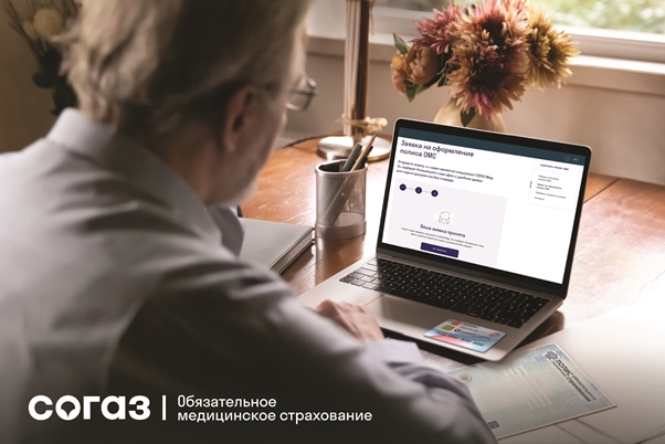 «СОГАЗ-Мед» рассказывает о факторах риска и стратегии профилактики неинфекционных заболеваний