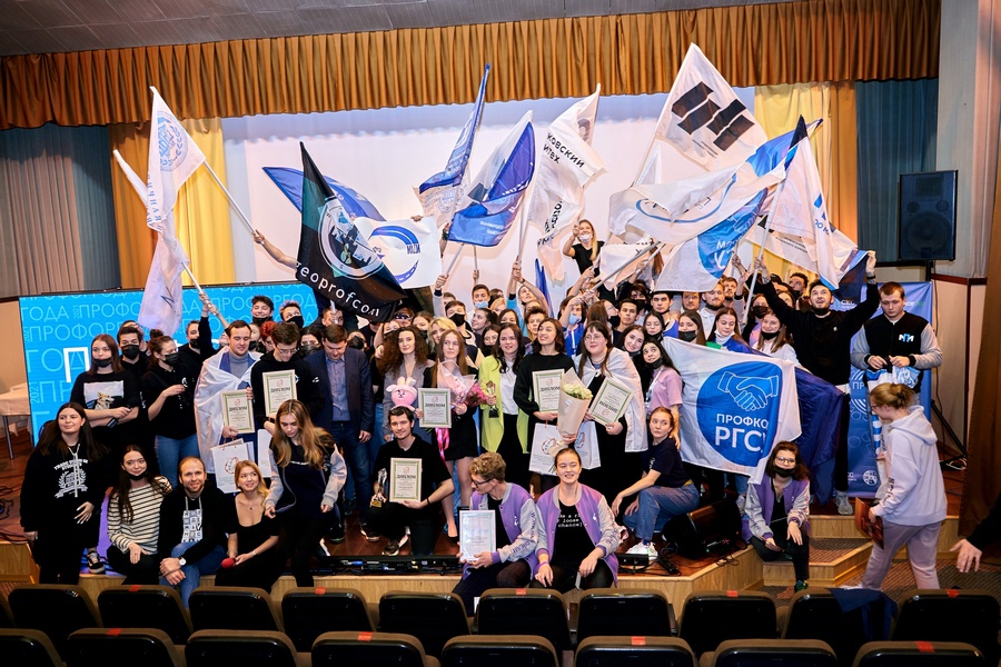 Форум соберет свыше 150 профсоюзных активистов