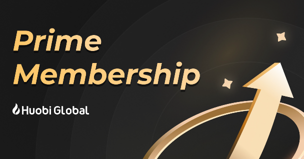 Huobi Global запускает программу многоуровневую программу лояльности Prime￼