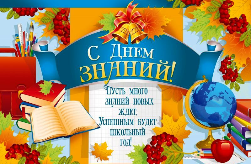В достроенной школе в «Опалихе О3» скоро прозвенит первый звонок, но день знаний наступит не для всех