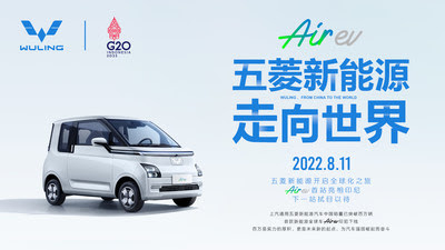 Wuling выпустила в Индонезии свой первый электромобиль для международного рынка Air ev