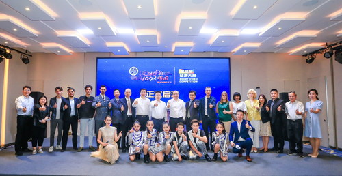 100 причин полюбить Пекин: пользователи всемирной сети приглашаются к созданию видео о Пекине