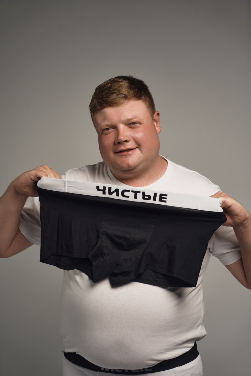 Осенью в соцсетях можно будет заказать комплект мужских трусов под брендом «Чистые»